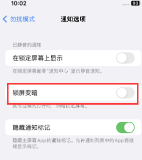 苹西安果维修分享iPhone主屏幕壁纸显得模糊怎么办