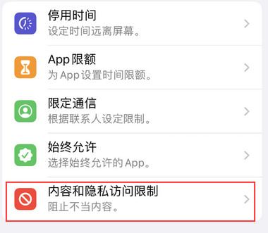 西安appleID维修服务iPhone设置中Apple ID显示为灰色无法使用