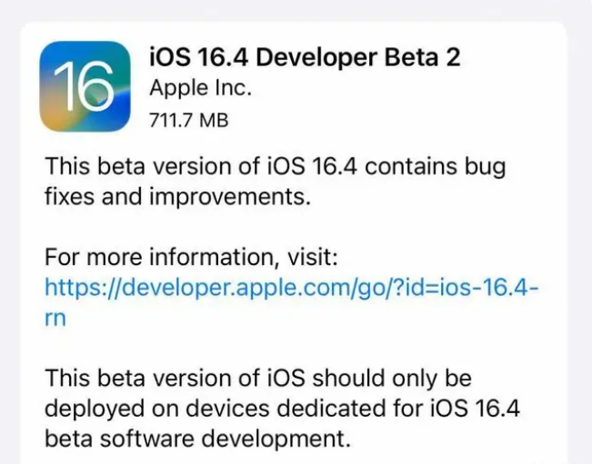 西安苹果手机维修分享：iOS16.4 Beta2升级建议 