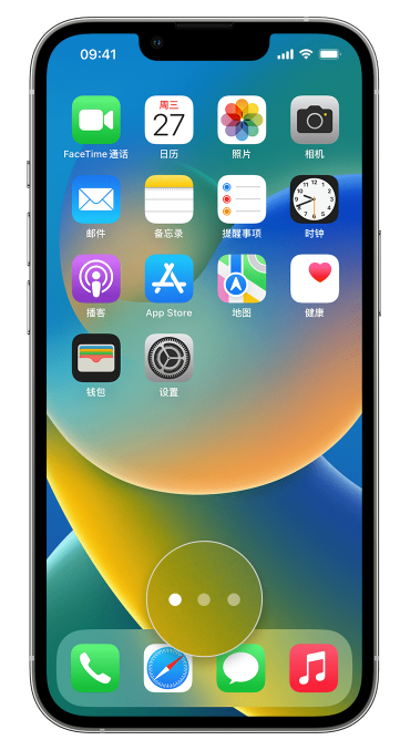 西安苹果手机维修分享iPhone 已安装的应用不见了怎么办 