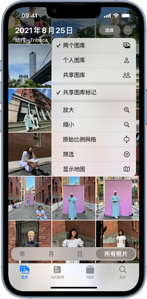 西安苹果手机维修分享升级 iOS 16.1 后，如何设置或加入 iCloud 共享照片图库 