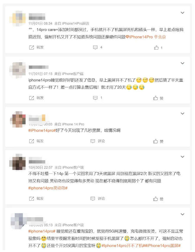 西安苹果14维修分享iPhone 14 Pro无法开机、黑屏怎么办 