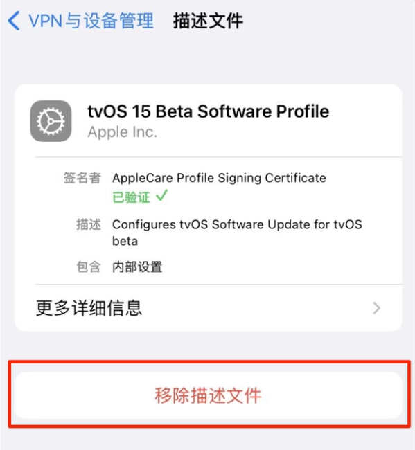 西安苹果手机维修分享iOS 15.7.1 正式版适合养老吗 