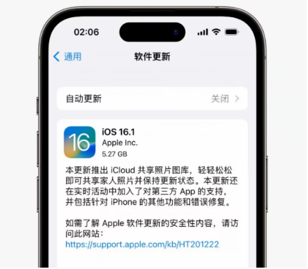 西安苹果手机维修分享iOS16.1RC版升级反馈汇总 