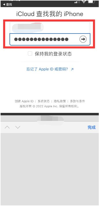 西安苹果13维修分享丢失的iPhone13关机后可以查看定位吗 