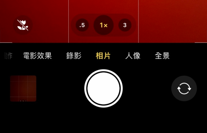 西安苹果13维修分享 iPhone 13 Pro 系列中拍摄和控制微距照片和视频 