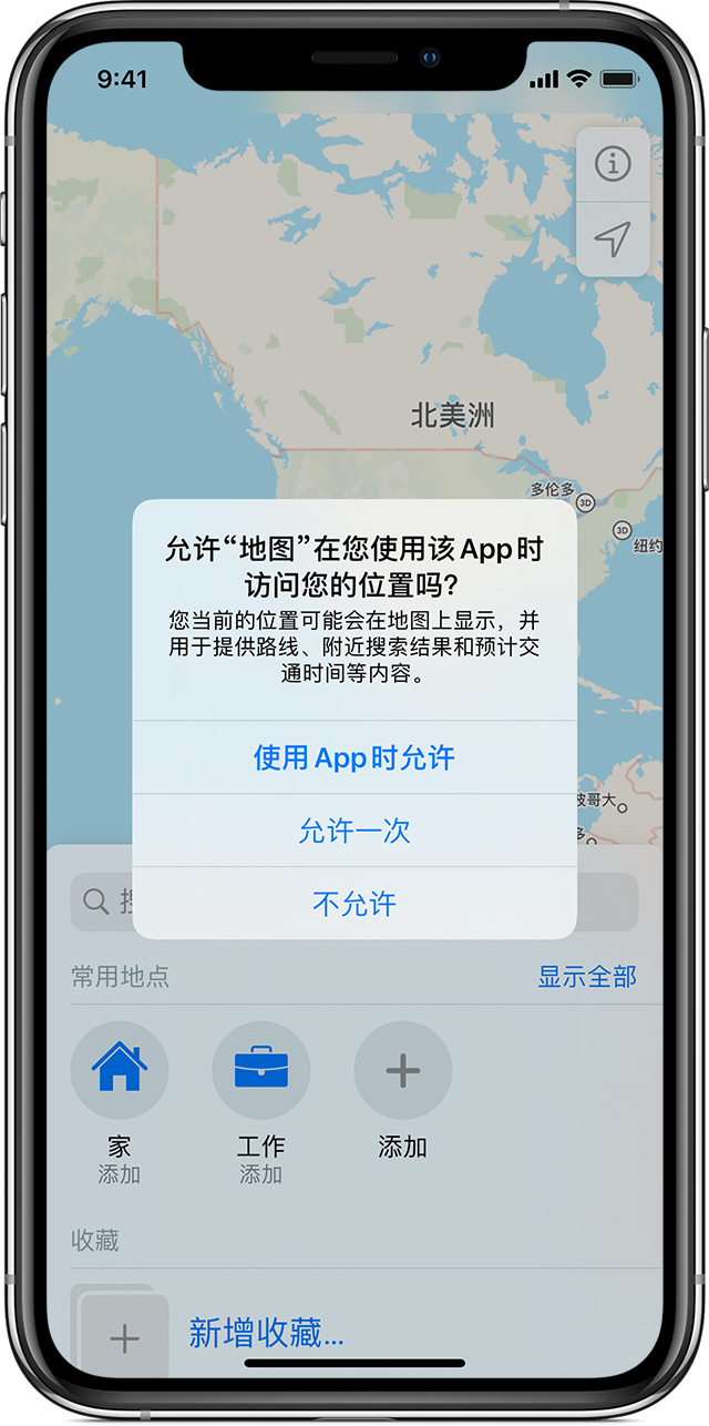 西安苹果手机维修分享iOS 15 使用技巧 