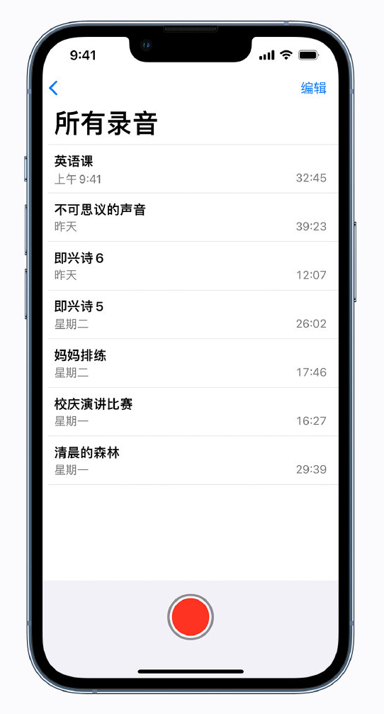 西安苹果手机维修分享最新屏蔽 iOS 16 更新描述文件已发布 
