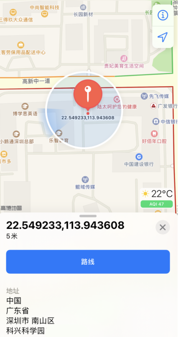 西安苹果手机维修分享iPhone 小技巧 