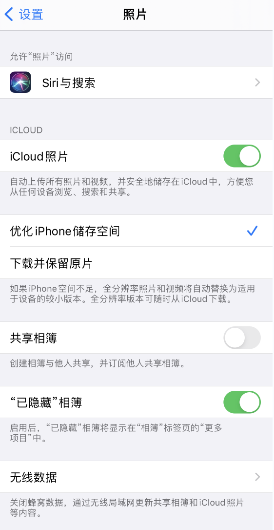 西安苹果13维修分享iPhone 13 打开照片时先模糊后清晰是什么原因 
