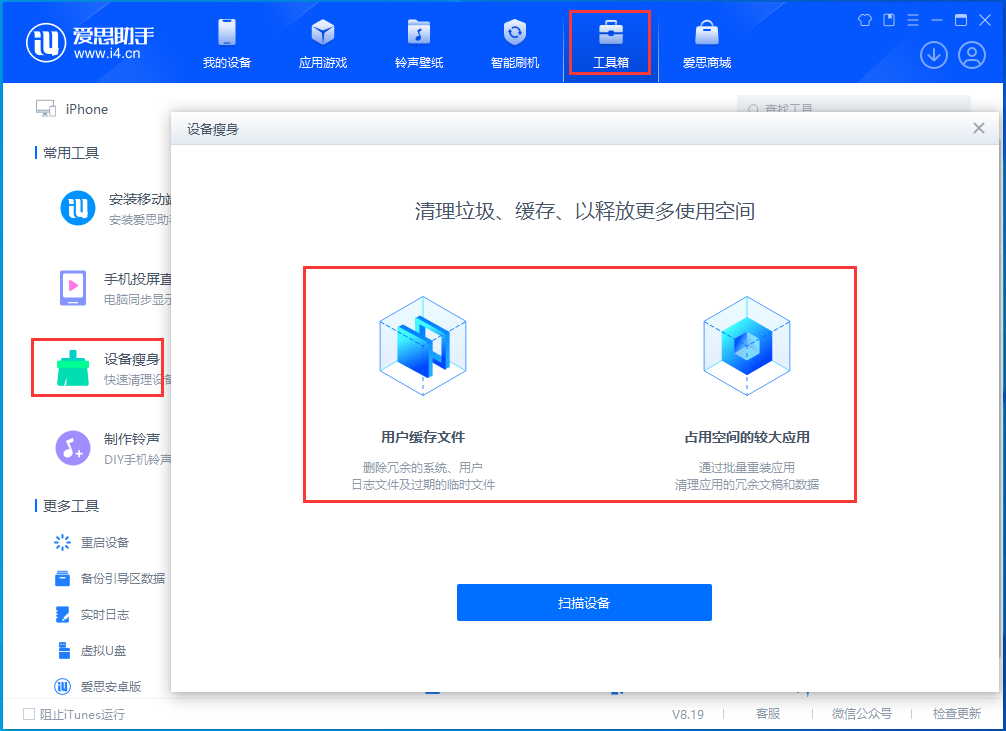 西安苹果手机维修分享关于iPhone存储空间的一些疑问 