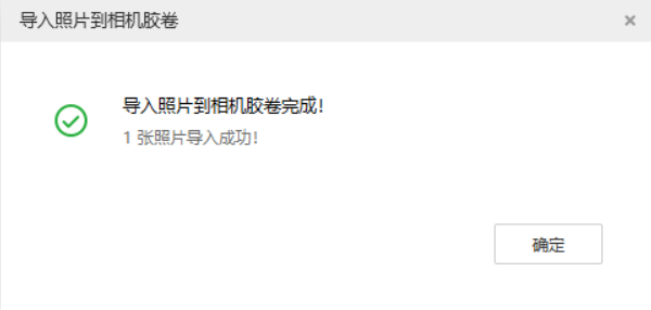西安苹果手机维修分享如何将照片导入到 iPhone 13 
