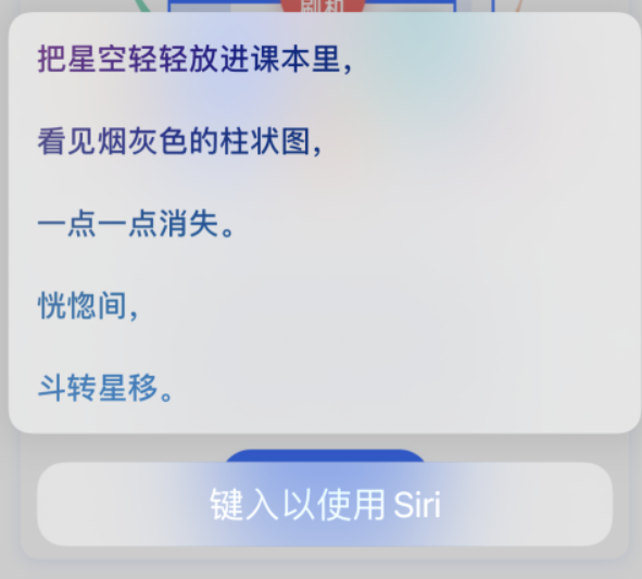 西安苹果手机维修分享iPhone 新技巧 