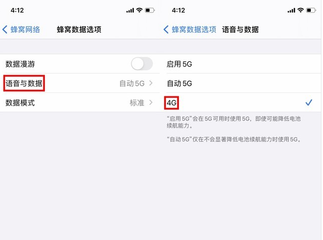 西安苹果手机维修分享iPhone使用5G更耗电吗 