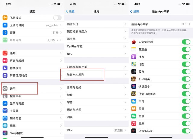 西安苹果手机维修分享苹果 iPhone 12 的省电小技巧 