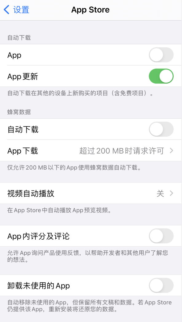 西安苹果手机维修分享iPhone 12 已安装的 App 为什么会又显示正在安装 