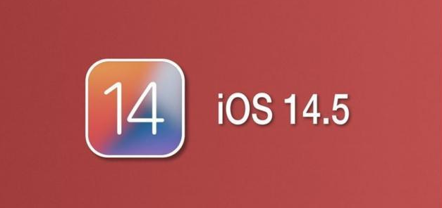 西安苹果手机维修分享iOS14.5正式版本周要到 