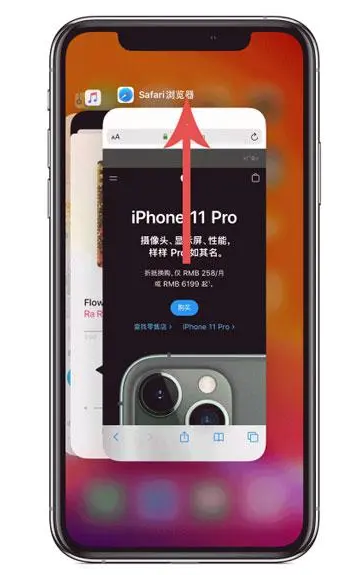 西安苹果手机维修分享iPhone 12关闭运行程序方法教程 