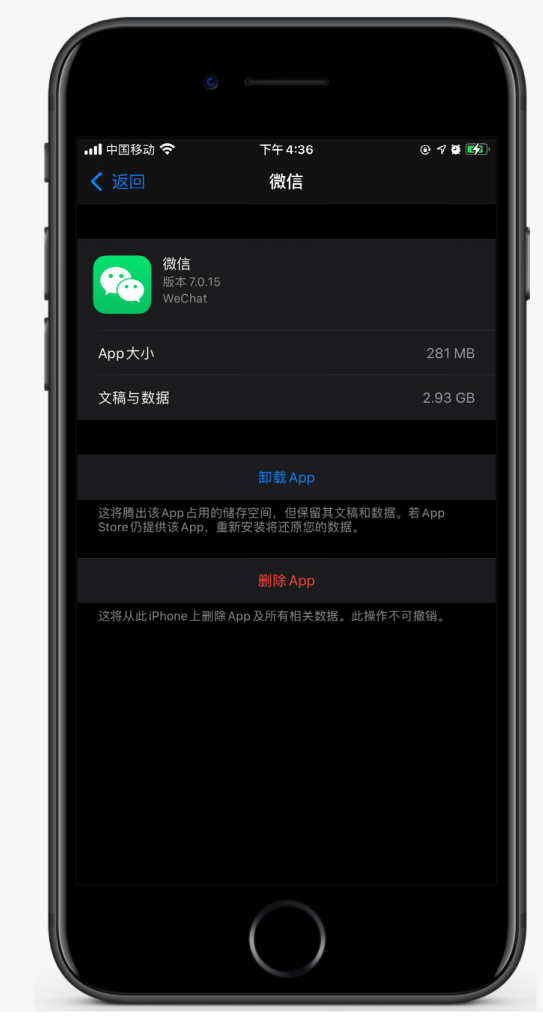 西安苹果手机维修分享如何清理 iPhone12中的「其他」 