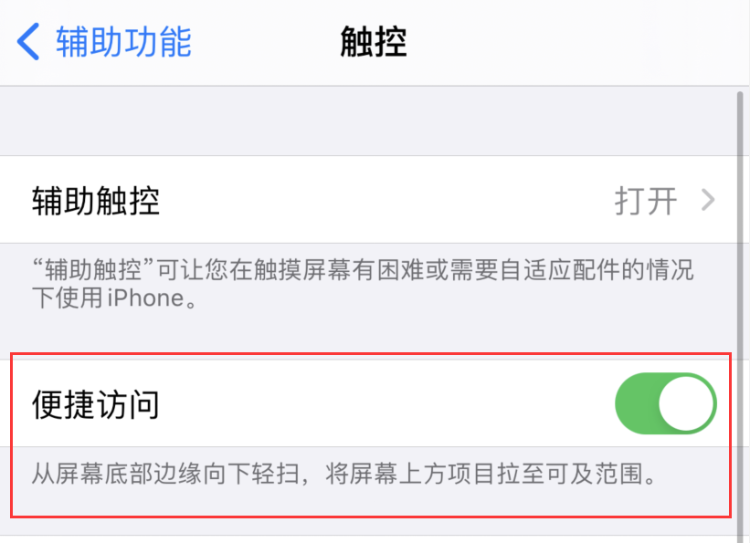 西安苹果手机维修分享iPhone 12 小技巧 