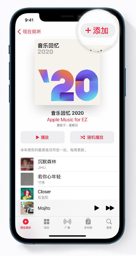 西安苹果手机维修分享如何在 Apple Music 中查看过去一年听的歌 