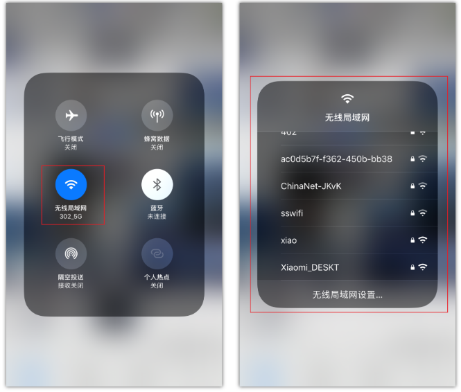 西安苹果手机维修分享苹果iPhone12如何自动切换WiFi 