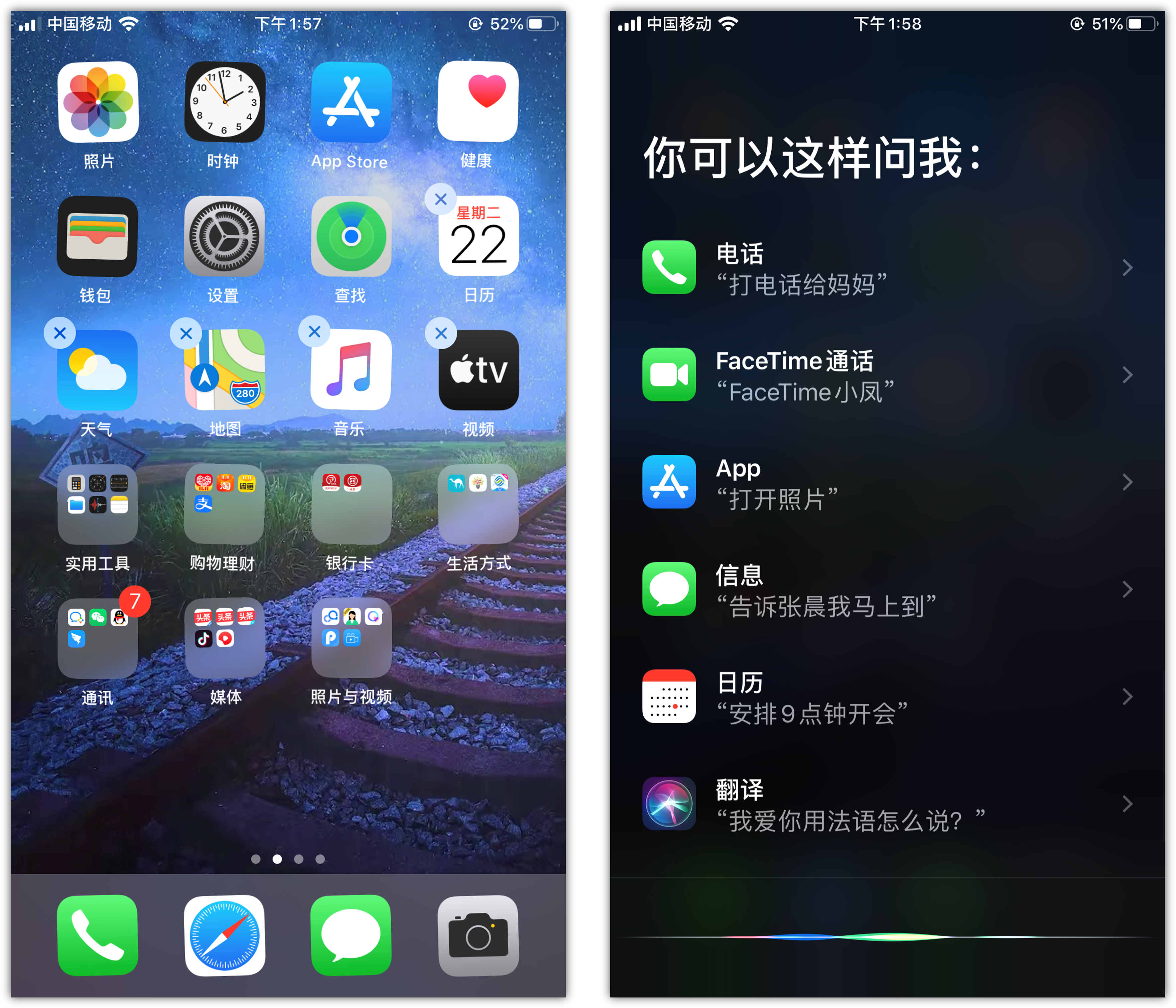 西安苹果手机维修分享苹果iPhone 如何隐藏APP 