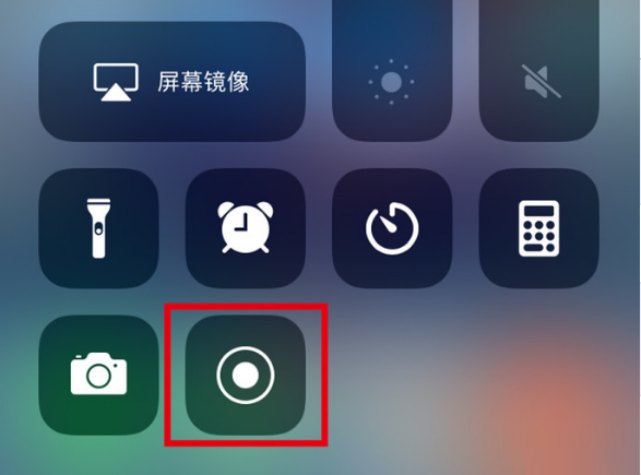 西安苹果手机维修分享iPhone12录屏方法教程 