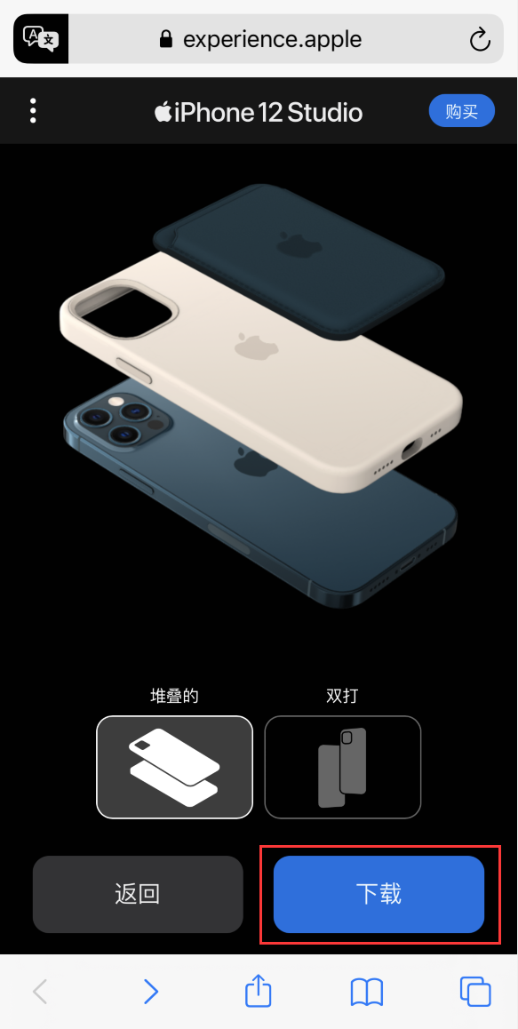 西安苹果手机维修分享选购 iPhone 12 必备 