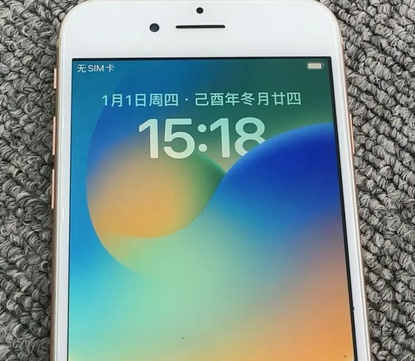 西安苹果8系统维修分享iPhone8手机系统升级后无法开机如何修复