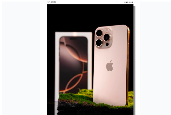 西安苹果手机维修分享iPhone 16 Pro Max换电池 